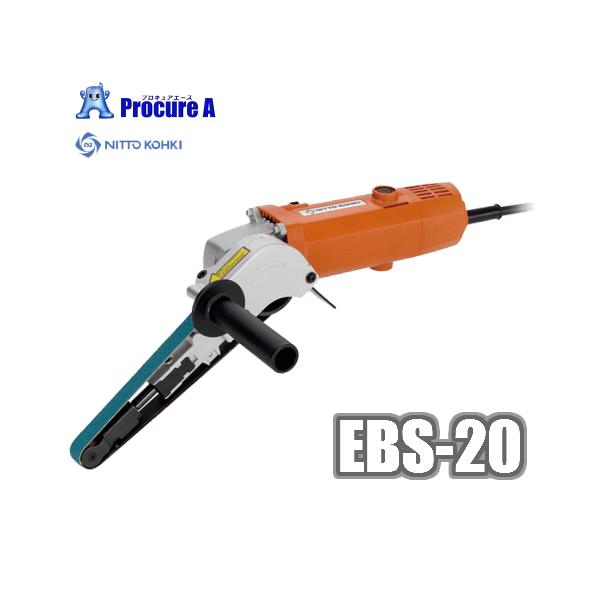 H NITTO dxg xg20^ EBS-20 KO521