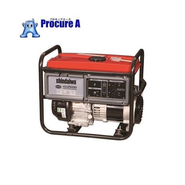 やまびこ 新ダイワ 発電機 EG2600-A ガソリン エンジン 2.2kVA（50Hz