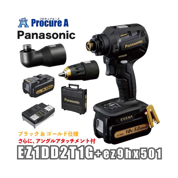 procure-a_ez1dd2t1g procure-a_ez1dd2t1g