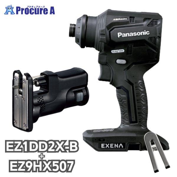 Panasonic（パナソニック） 充電ドリルドライバー+ジグソー