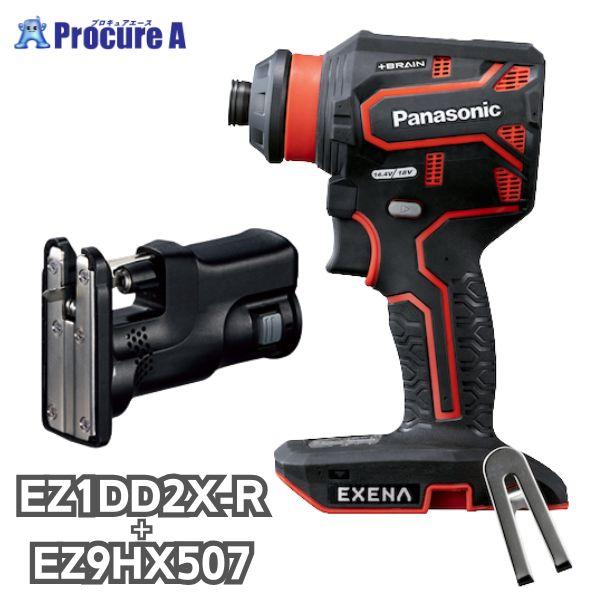 Panasonic（パナソニック） 充電ドリルドライバー+ジグソー