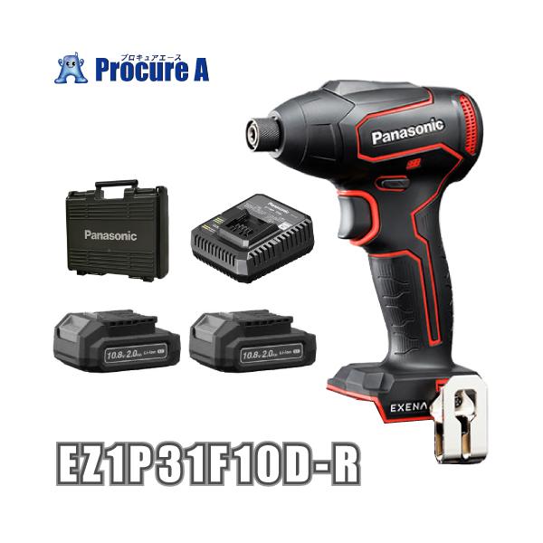 電動ドライバインパクト　2個 Panasonic（パナソニック） エグゼナ インパクトドライバー 10.8V 2.0
