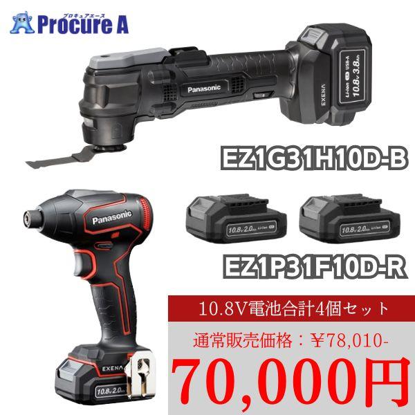 Panasonic パナソニック/Panasonic 充電インパクトドライバー