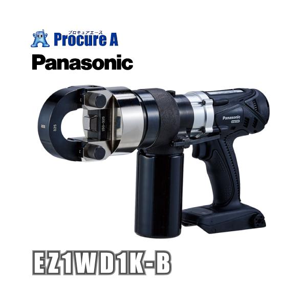 パナソニック Panasonic デュアル 充電圧着器 ※電池パック・充電器は別売 EZ1WD1K-B ●YA513