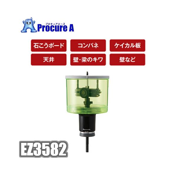 特長コンパクトで壁のキワも穴あけ可能です。超硬刃搭載で、石こうボード・コンパネからケイカル板まで穴あけ可能です。別売バイメタルホルソーで軽天下地の加工も可能です。集じんカバー・集じんカバーキャップは取り外し可能で、お手入れが楽です。横向きで...