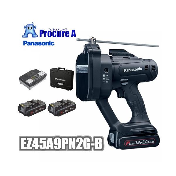 他サイト： パナソニック 全ネジカッター 4分 M12 充電式 18.0V 3.0Ah バッテリー2個 Dual EZ45A9PN2G-B ブラックの商品画像