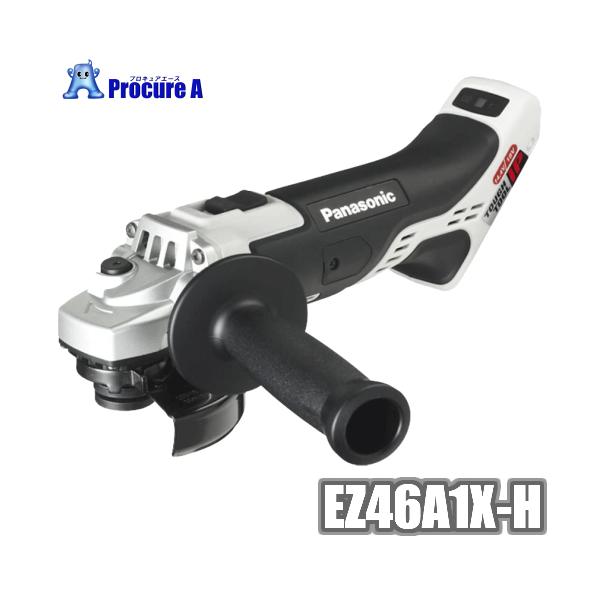 ＜セット品＞・EZ46A1X-H（本体）・EZ9X3210（グラインダー100トイシカバー＜研削用＞）・EZ9X220（グラインダー100ディスクフランジ）・EZ9X230（グラインダー100クランプナット）・EZ9X240（グラインダー1...