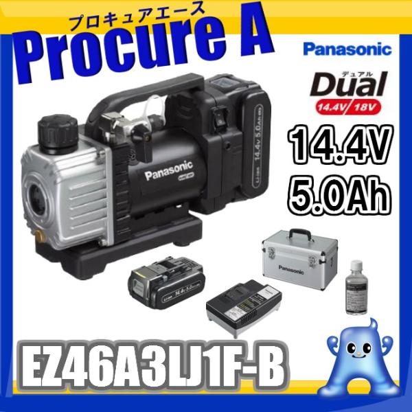 pi\jbN ^|v GAR [d 14.4V 5.0Ah   EZ46A3LJ1F-B YA513