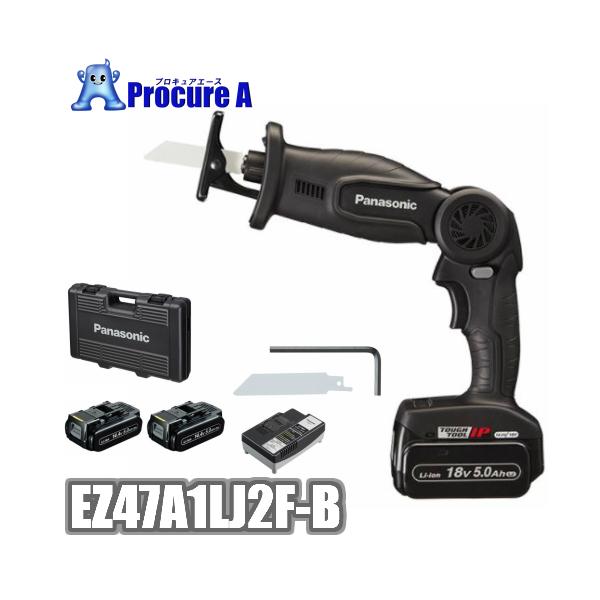 他サイト： パナソニック レシプロソー 充電式 電動ノコギリ 14.4V 5.0Ah バッテリー2個 黒 EZ47A1LJ2F-Bの商品画像