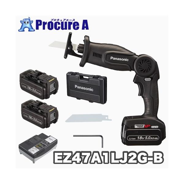 充電式レシプロソー 12V 電動のこぎり バッテリー2個付　新品　手袋付き Amazon | レシプロソー 電動ノコギリ 電動工具 ノコギリ 2個