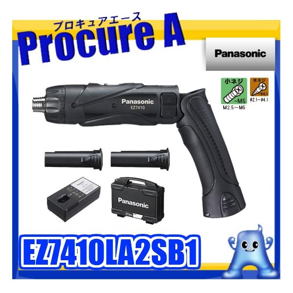 工具 ez7410」の人気商品一覧 | 安い商品を通販サイトから探す - 価格.com
