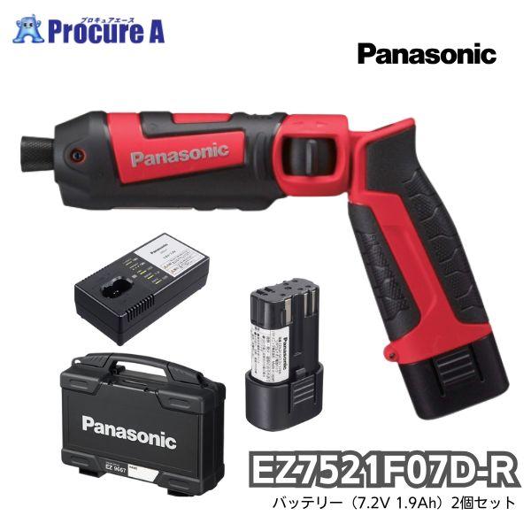 Panasonic（パナソニック） 充電スティックインパクトドライバー 赤 