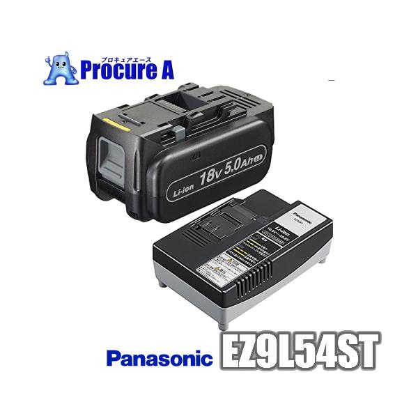 Panasonic - Panasonic 18V・5.0Ah電池パック充電器セットEZ9L54ST Panasonic パナソニック EZ9L54ST リチウムイオン 電池パック
