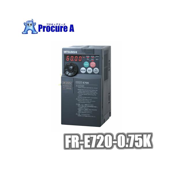 三菱（MITSUBISHI） 在庫あり 三菱電機 汎用インバータ FREQROL-E700
