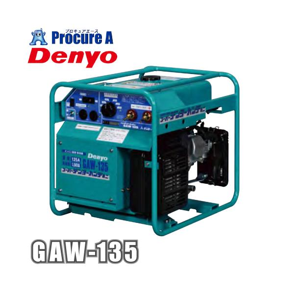 溶接機発電機Denyo デンヨー デンヨー/Denyo ガソリンエンジン溶接機 50/60Hz 100V GAW