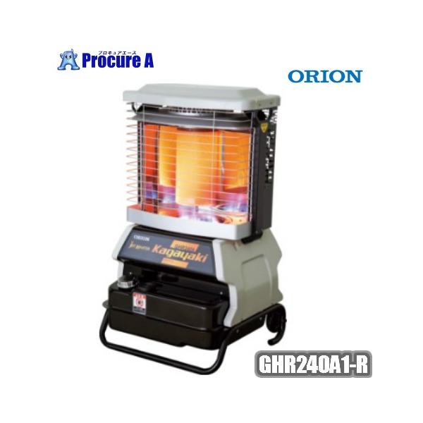 オリオン機械 ジェットヒーター オリオン 灯油 石油ストーブ 業務用
