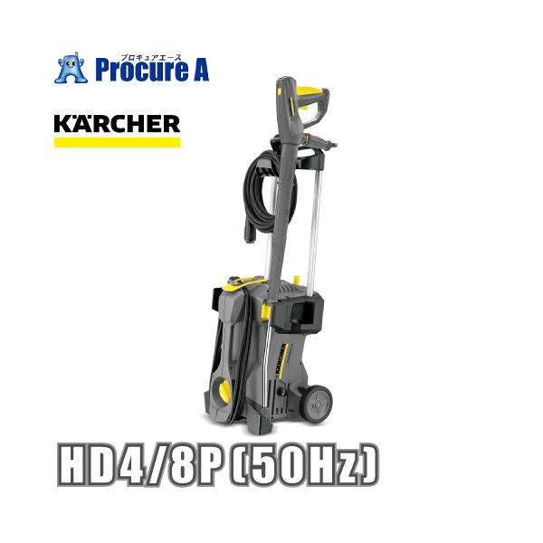 ◆◆ケルヒャー正規特約店です！売上実績全国売上No.1◆◆HD48P 50HZG/1.520-201.0◆HD605の後継品◆