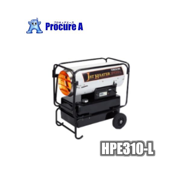 オリオン機械 ジェットヒーター オリオン 灯油 スポットヒーター 業務