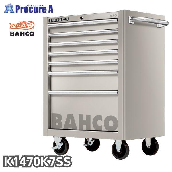 BAHCO（バーコ） ステンレス製キャビネット 7段 1470K7SS 高さ980×幅