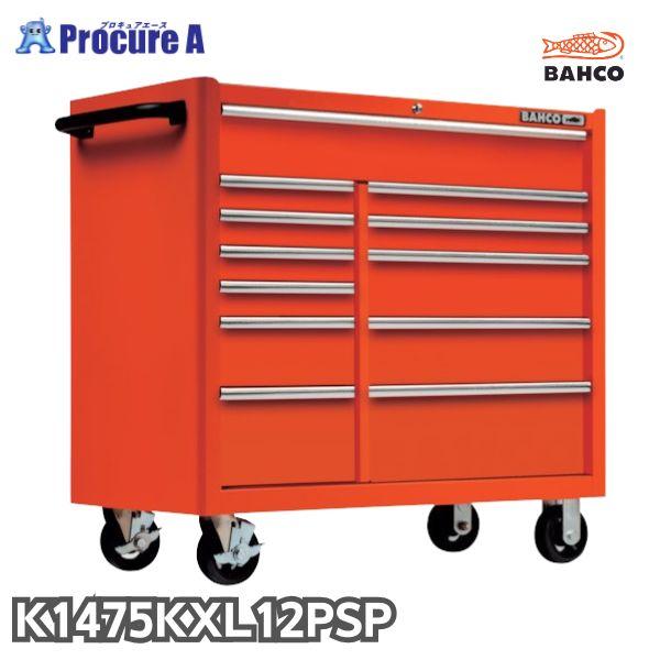 BAHCO（バーコ） ポーチ付 キャビネット 複合2列12段引き出し ロール