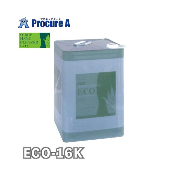 エムシートラスト 業務用スクラブハンドクリーナーECO 16Kg KAN-16K 缶