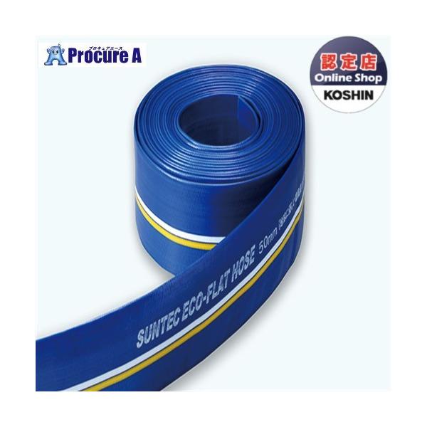 KOSHIN �f�o�z�[�X 50mm×30m PA-130 PA130 ��0108529(��)�H�i ��ko591