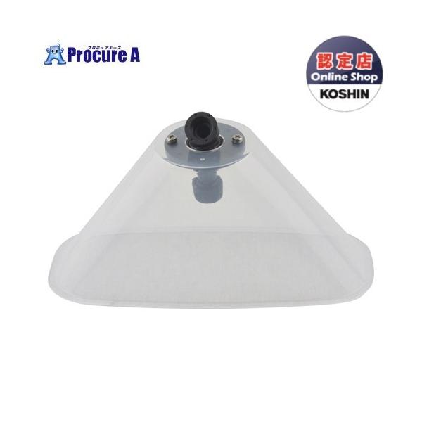 【新品・未使用】備前焼　桶・花入 工進 ミニカバー付泡状除草噴口 PA-331 (散布機) 価格比較