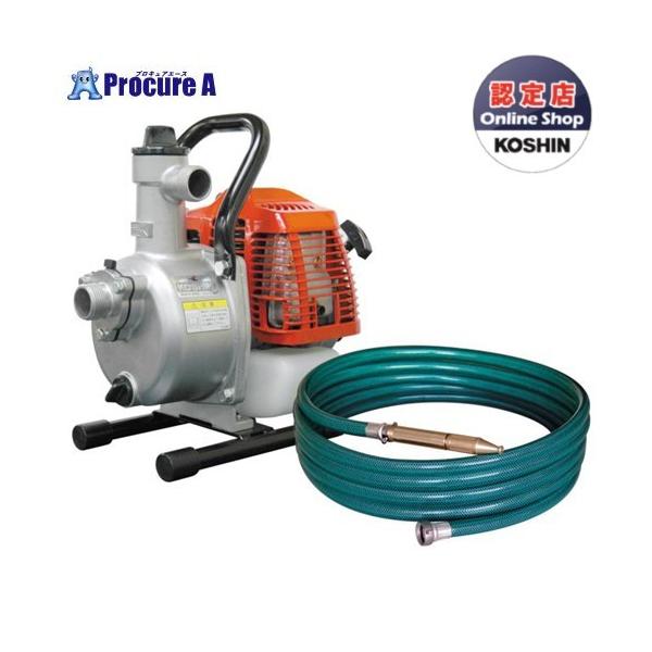 KOSHIN KM-25S 工進 エンジンポンプ 三菱 ハイデルスポンプ KOSHIN 工進 2サイクルエンジン ハイデルスポンプ 25mm KM-25S
