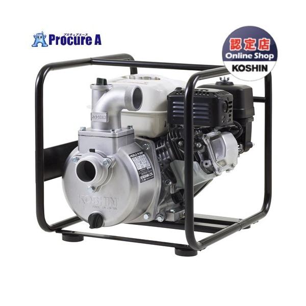 コーシン　エンジンポンプKH50 予約注文 KOSHIN エンジンポンプ ハイデルスポンプ 口径50ミリ 4