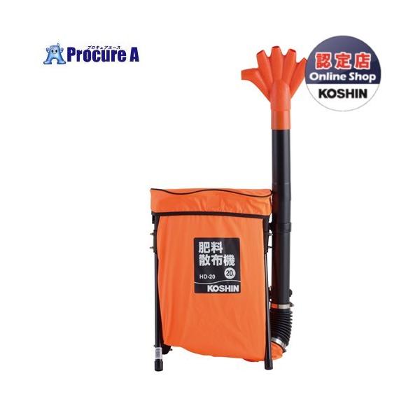 KOSHIN w엿Uz@ 20L HD-20 HD20 0458830()Hi ko591