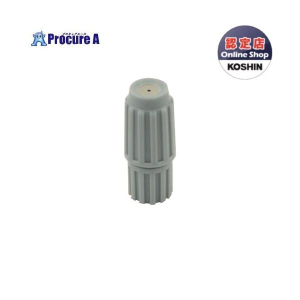 工進 GT用一頭口噴口 PA-326 (散布機) 価格比較 - 価格.com
