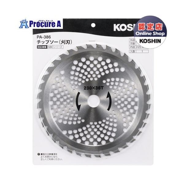 KOSHIN [d@SBCp `bv\[(230~) PA-386 PA386 0568520 ()Hi ko591