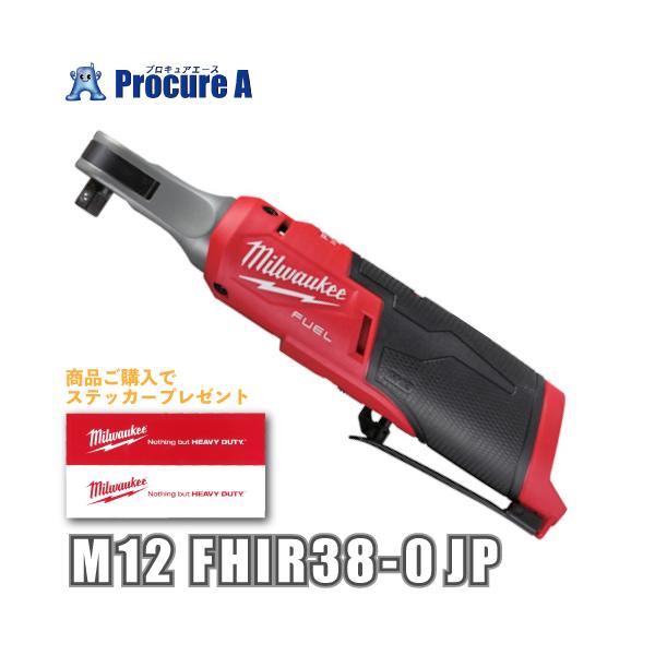 ミルウォーキーエレクトリックツール ミルウォーキー M12 FUEL 3/8 