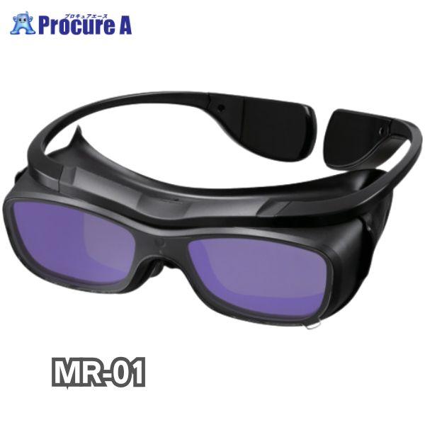 ＜特長＞92gの超軽量・小型の液晶式メガネで圧迫感なしフレームサイドから侵入するアーク光を防ぐサイドプロテクターの脱着が可能TIG・半自動・アーク溶接対応応答速度1/20,000秒、目を傷めない超高速遮光※長時間の溶接を行う場合、顔や首など...