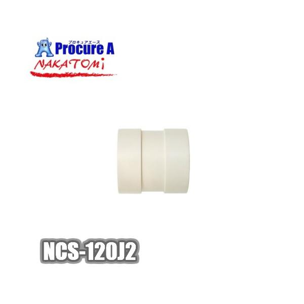 iJg~ nakatomi _NgpXg[gp a126mm 95mm NCS-120J2 YA509
