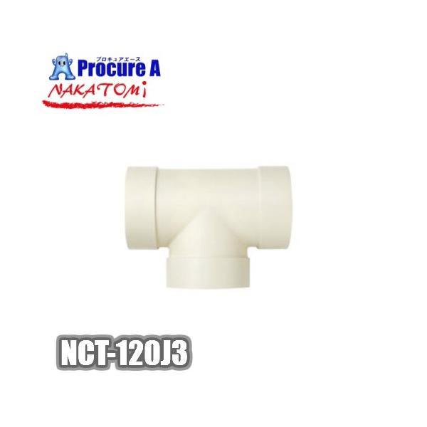 �i�J�g�~ nakatomi �_�N�g�pT���p�� ���a126mm W235mm NCT-120J3 ��YA509
