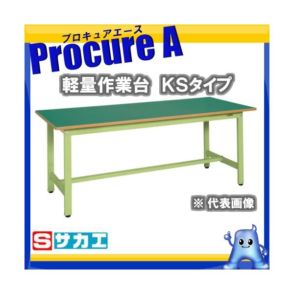 代引決済不可 ※個人宅様送り不可※送付先は企業様名を明記願います