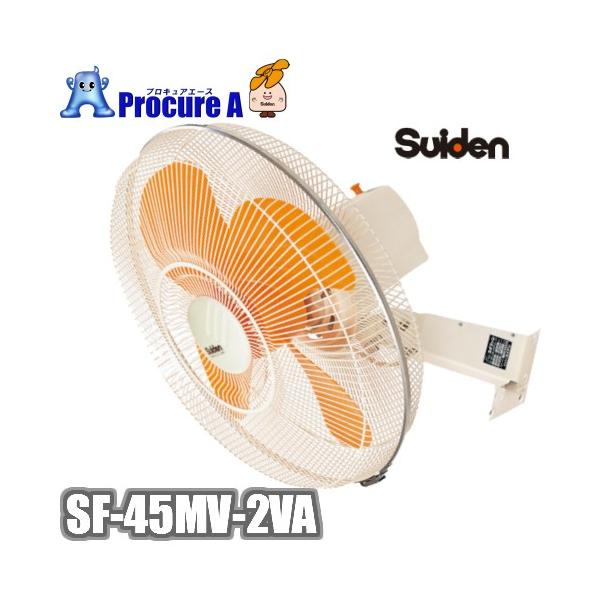 H H@ 45cm Ǌ| ^ 200V A~ XCf SF-45MV-2VA 813-1208
