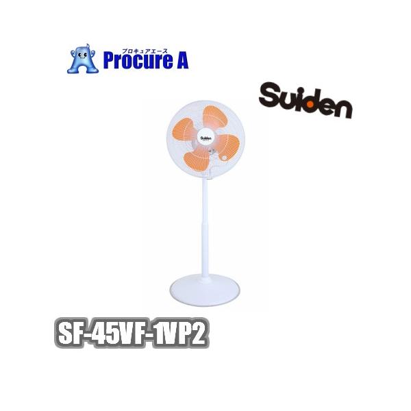 XCf/suiden H H@ 45cm u ^ 100V SF-45VF-1VP2 161-3817