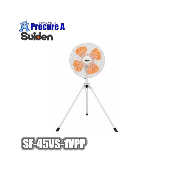 XCf/suiden H H@ 45cm u ^ 100V |bLvOt SF-45VS-1VPP 116-2368