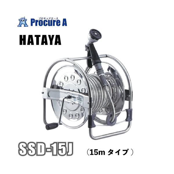 HATAYA n^ I[XeX֕z[X[15m^Cv SSD-15J YA513