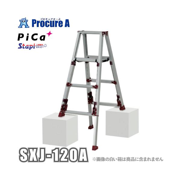 立ったまま伸縮でき、ワンタッチで折りたたみができる上部操作式の専用脚立です。最大段差約３１ｃｍまで対応できる上部操作タイプです。状況に応じて上部／下部でのワンタッチ伸縮が可能です。踏ざん内の伸縮操作バーを引き上げるだけで収納できます。滑り止...