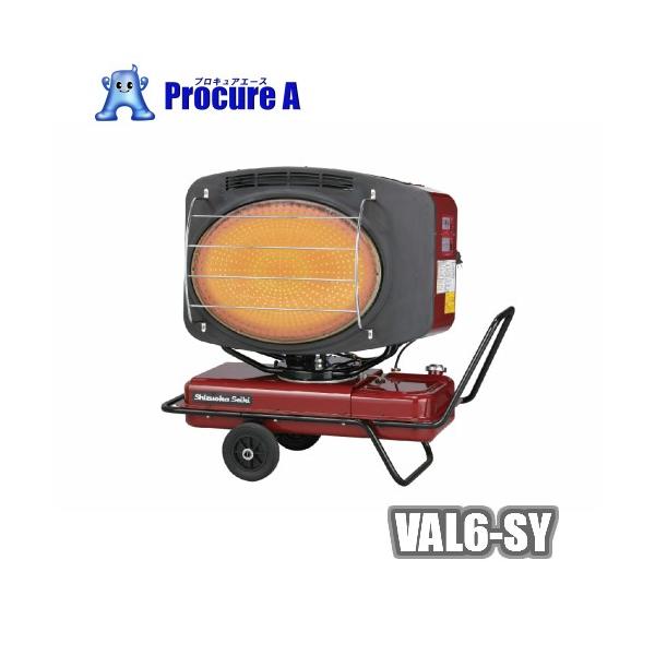 VAL6 静岡製機 VAL6SY ジェットヒーター 灯油 バルシックス ○YA513