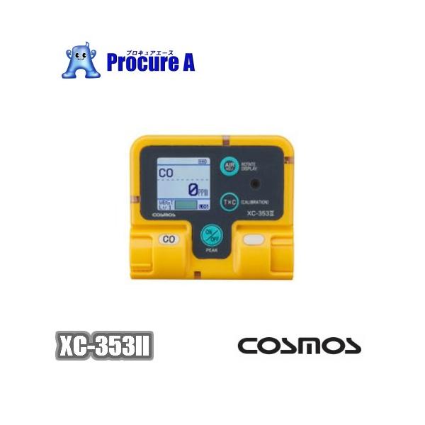 VRXXd@ XC-353II _Yfv  U518