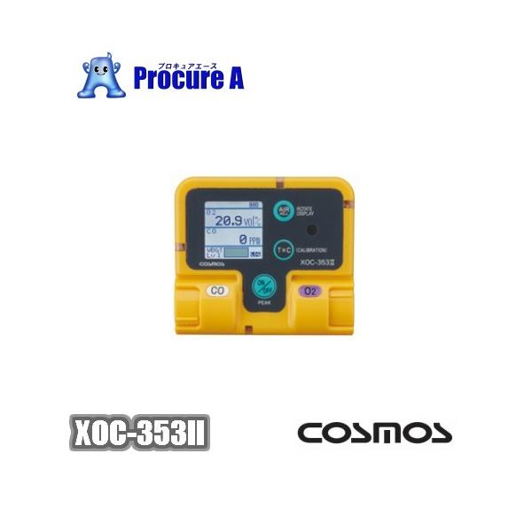 VRXXd@ XOC-353II _fE_Yfv U518