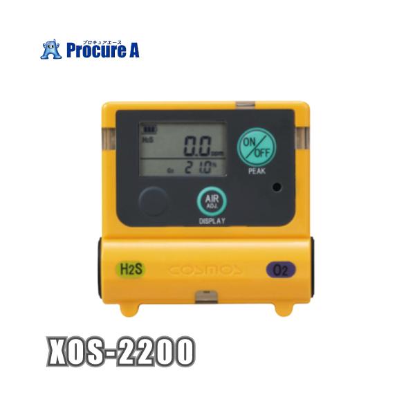 �\�񒍕� �V�R�X���X XOS-2200 �����^�_�f�E�������f���m�� ���[�J�[���i���F����2027�N1���ȍ~�i2026/10/22���_�j ��u518