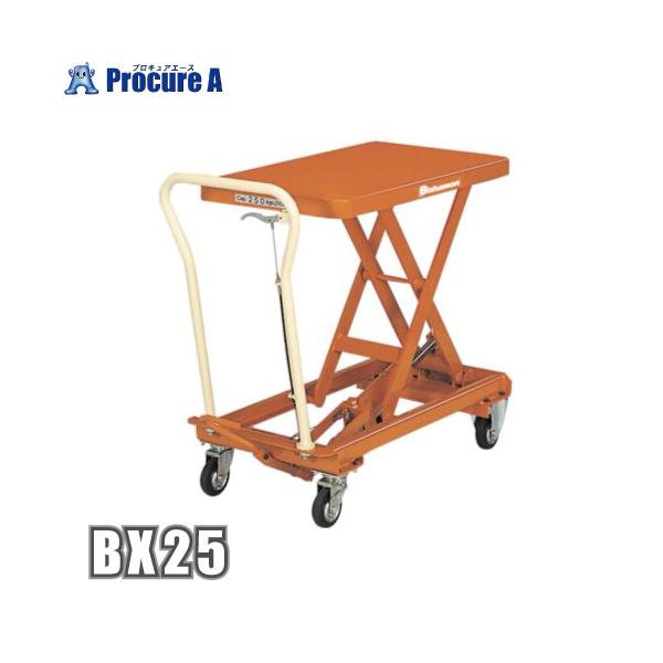 procure-a_yu501-bx25