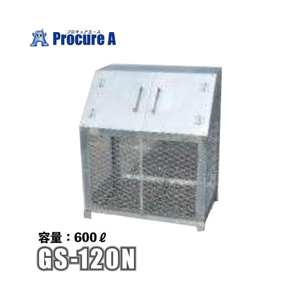 ゴミステーション 大型 ゴミ箱 屋外 カラス対策 ゴミ置き場 容量600L テラダ GS-120N YU501 :yu501-gs-120n:プロキュアエース  通販 
