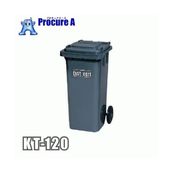 JCXC} S~J[g 120L _XgJ[g KT120 KT-120 470mm×s560×940mm YU501