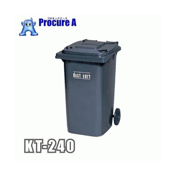 JCXC} S~J[g 240L _XgJ[g KT240 KT-240 595mm×s735×1000mm YU501